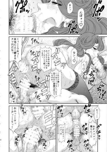[Sunagawa Tara] CORKSCREW COBRA XL Fhentai - Page 18