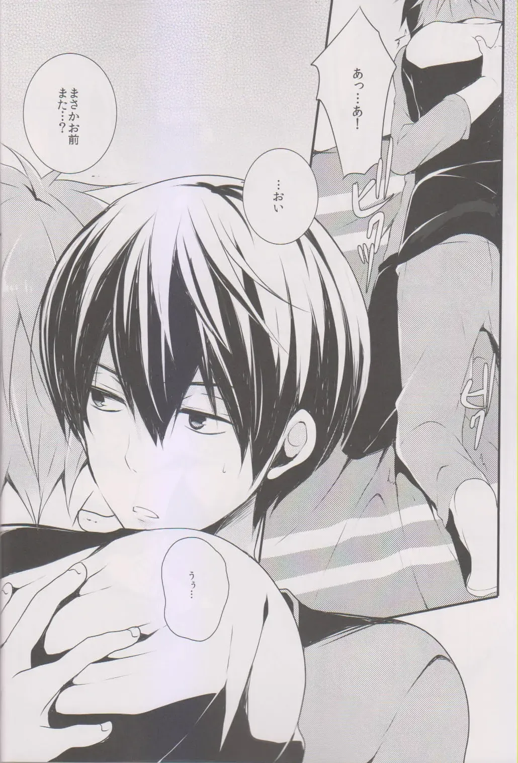 [Kurokuma] Makoto ni Kiss o Shitara Fhentai - Page 8