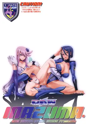 [Inazuma] Inazuma Sanshiki Yuugou Dan | Inazuma Triple Fusion Bomb Fhentai - Page 28