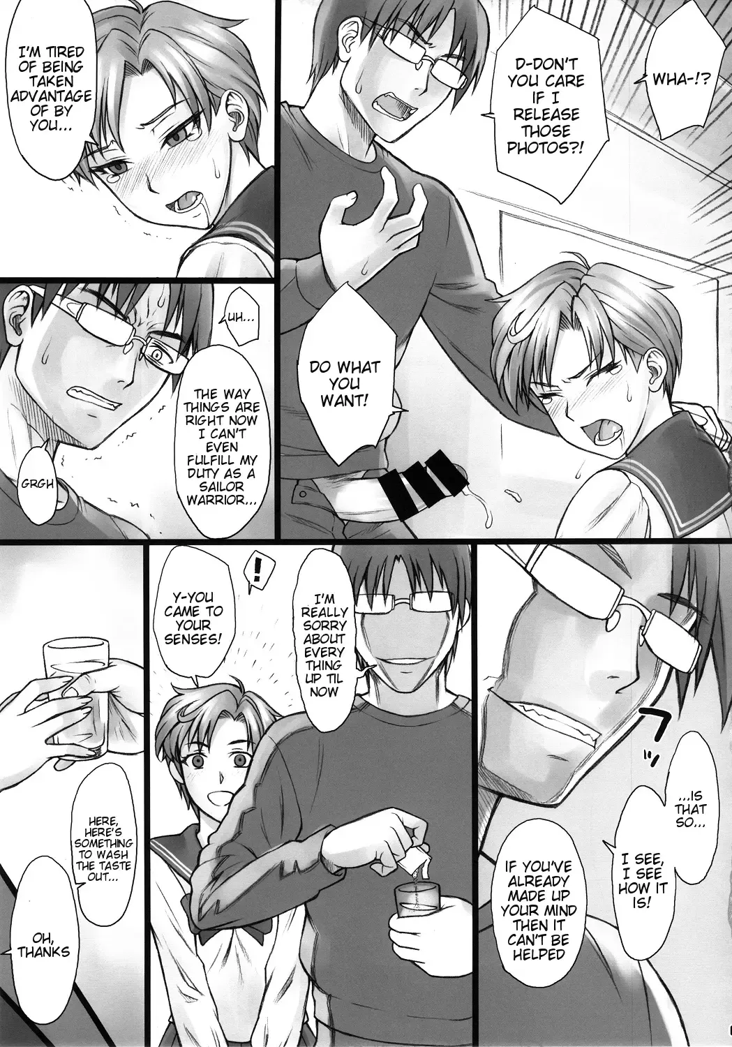 [Bang-you] Sleeping Sex Fhentai - Page 6