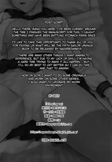 [Bang-you] Sleeping Sex Fhentai - Page 25