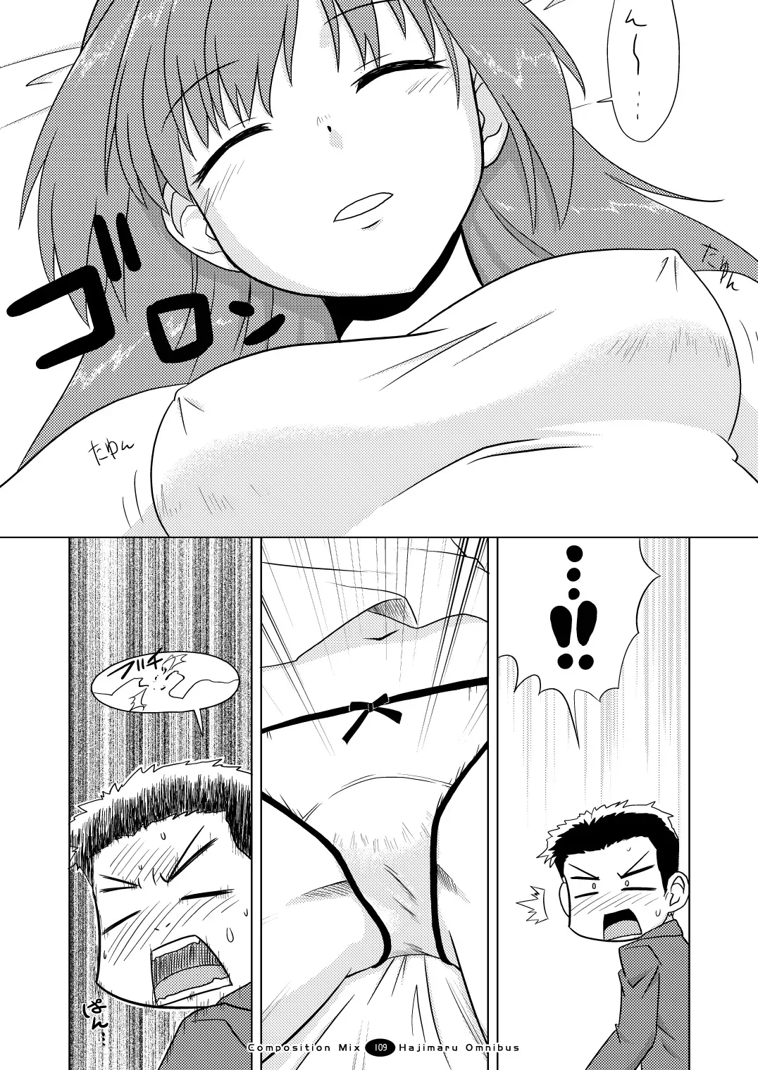 Hajimaru! Soushuuhen Fhentai - Page 108