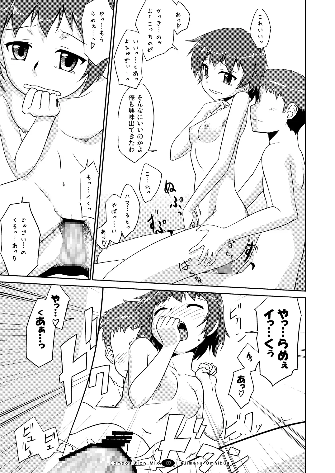 Hajimaru! Soushuuhen Fhentai - Page 132