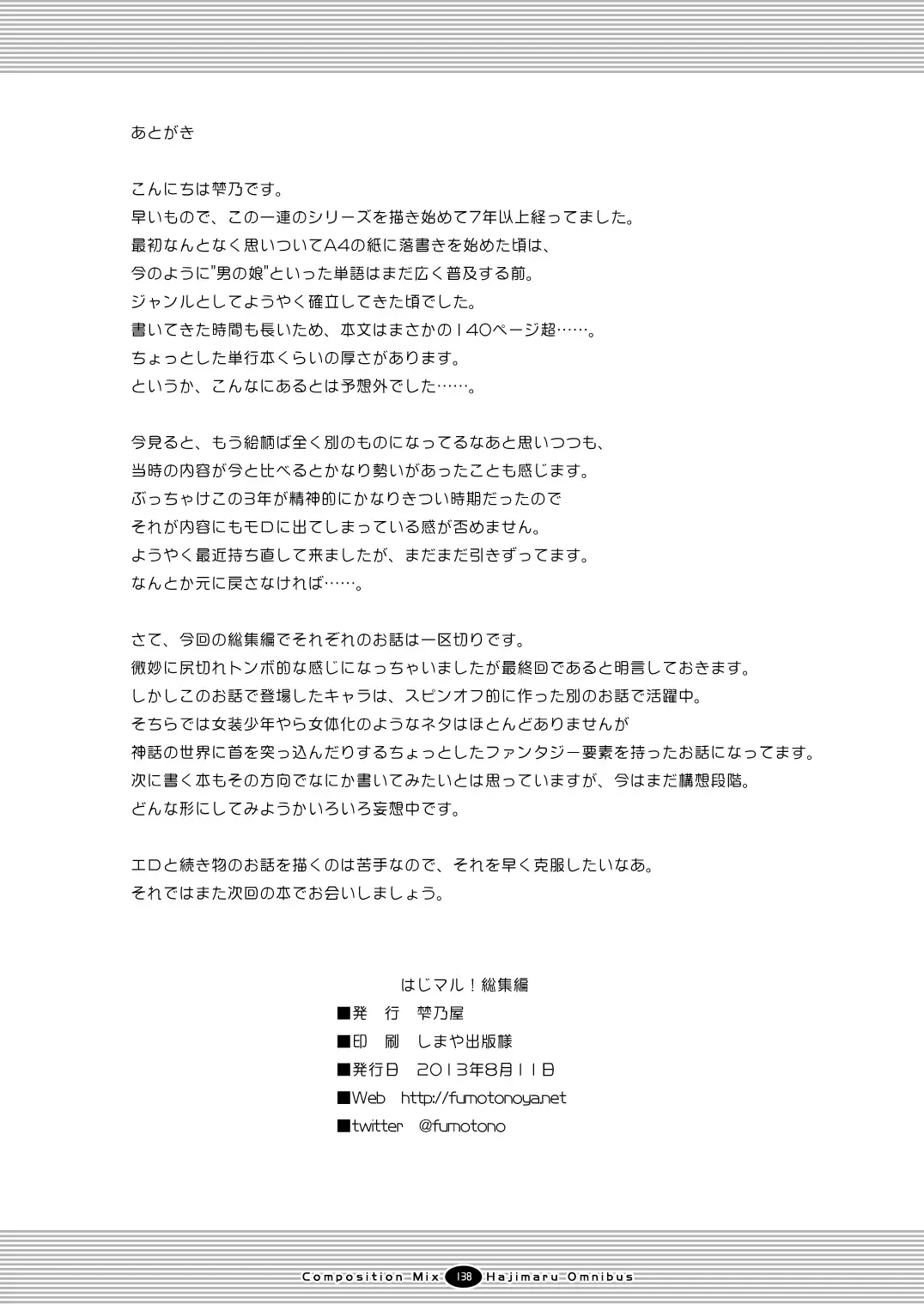 Hajimaru! Soushuuhen Fhentai - Page 137