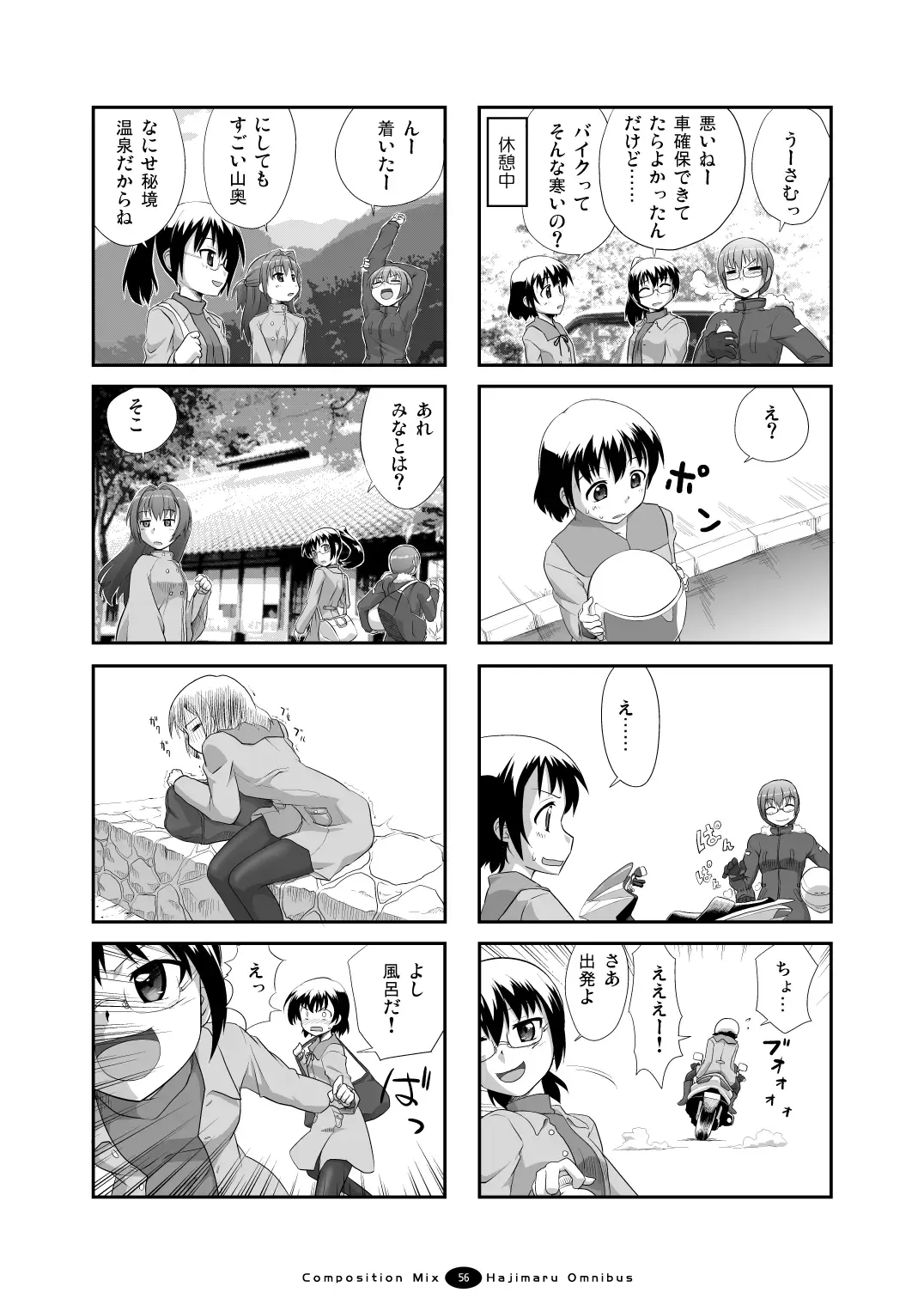 Hajimaru! Soushuuhen Fhentai - Page 55