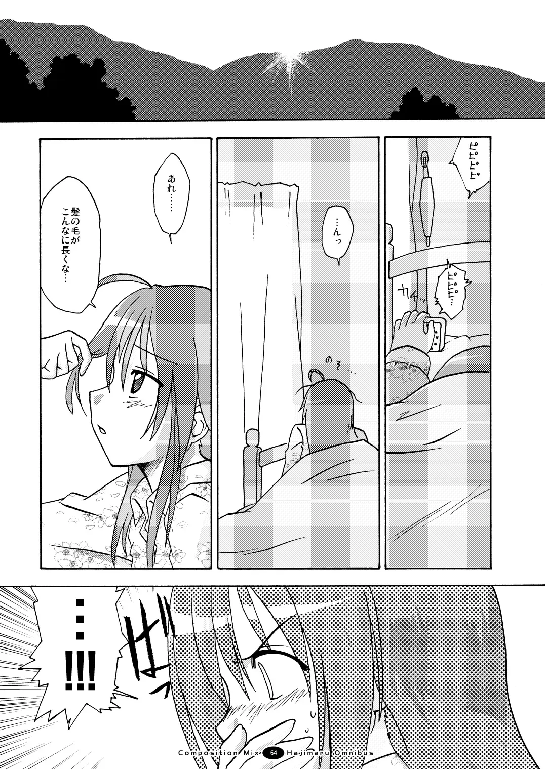 Hajimaru! Soushuuhen Fhentai - Page 63