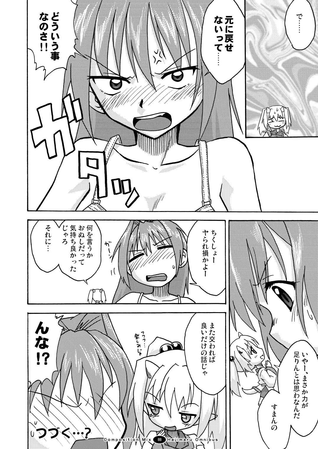 Hajimaru! Soushuuhen Fhentai - Page 87