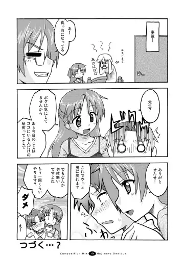 Hajimaru! Soushuuhen Fhentai - Page 103