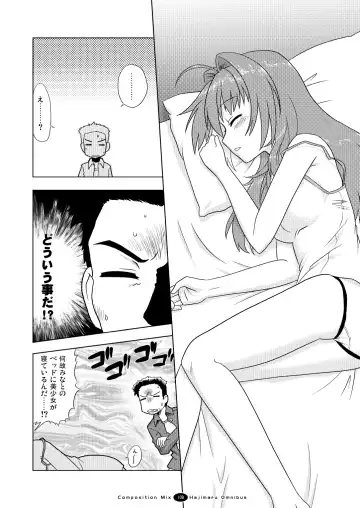 Hajimaru! Soushuuhen Fhentai - Page 107