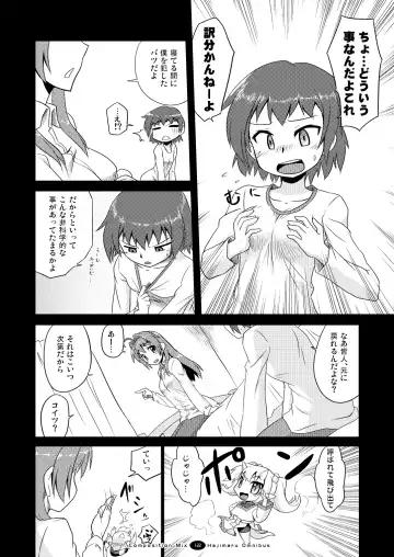 Hajimaru! Soushuuhen Fhentai - Page 121