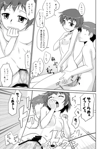 Hajimaru! Soushuuhen Fhentai - Page 132