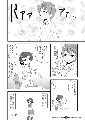 Hajimaru! Soushuuhen Fhentai - Page 135