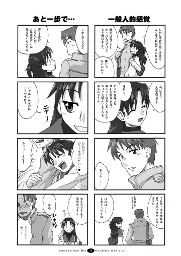 Hajimaru! Soushuuhen Fhentai - Page 23