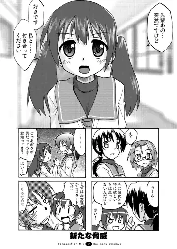 Hajimaru! Soushuuhen Fhentai - Page 36