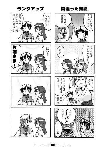 Hajimaru! Soushuuhen Fhentai - Page 42