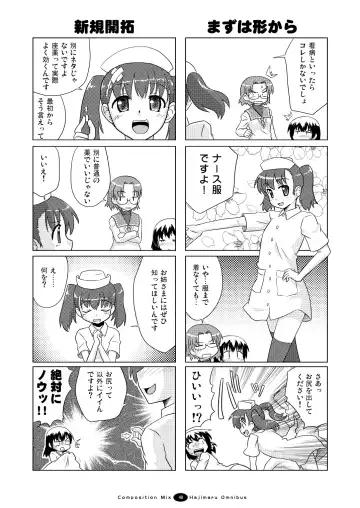 Hajimaru! Soushuuhen Fhentai - Page 47