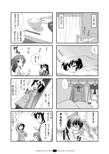 Hajimaru! Soushuuhen Fhentai - Page 53