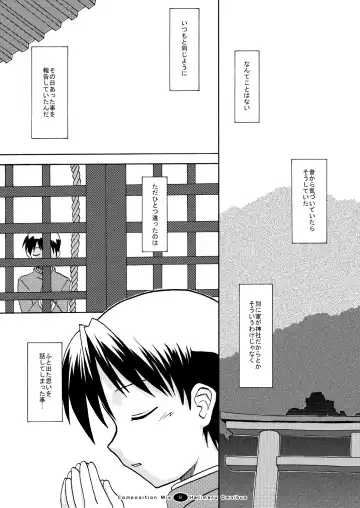 Hajimaru! Soushuuhen Fhentai - Page 60