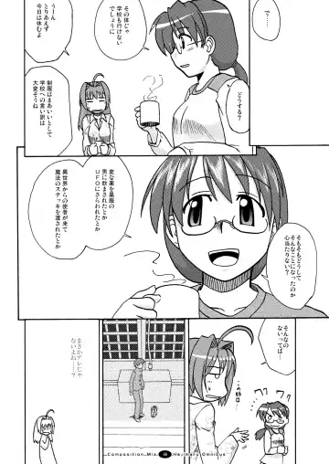 Hajimaru! Soushuuhen Fhentai - Page 67