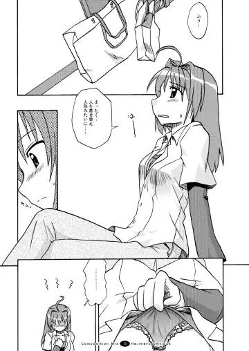 Hajimaru! Soushuuhen Fhentai - Page 69