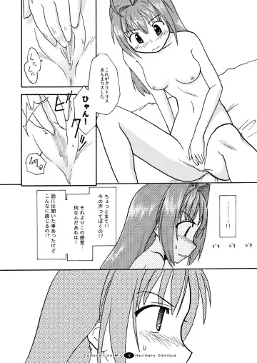 Hajimaru! Soushuuhen Fhentai - Page 71