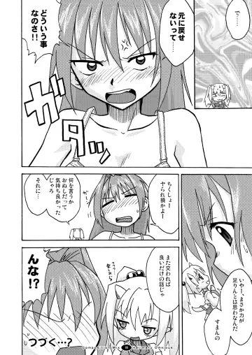 Hajimaru! Soushuuhen Fhentai - Page 87