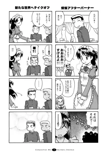 Hajimaru! Soushuuhen Fhentai - Page 9