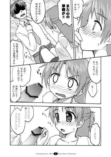 Hajimaru! Soushuuhen Fhentai - Page 95