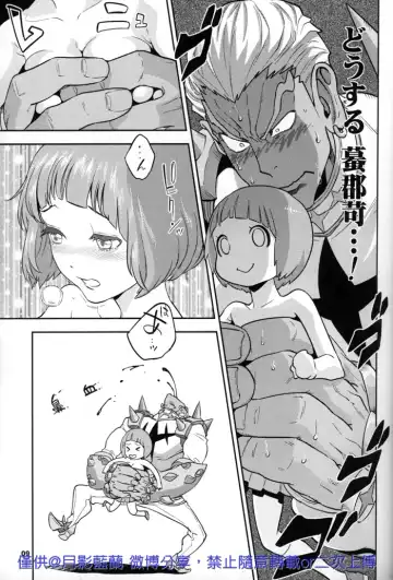 [Douman Ao - Takase - Virginia Nitouhei] Kiken na Futari Fhentai.net - Page 9