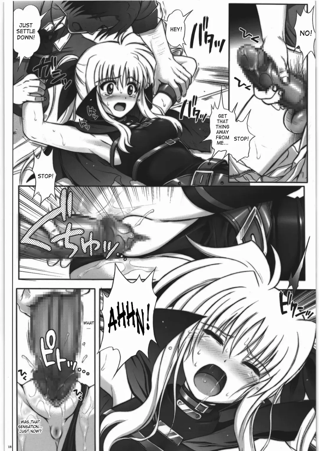 [Izumi - Reizei] F850 Fhentai - Page 17