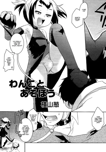 Read [Yokoyama Negi] Wanko to Asobou (decensored) - Fhentai.net