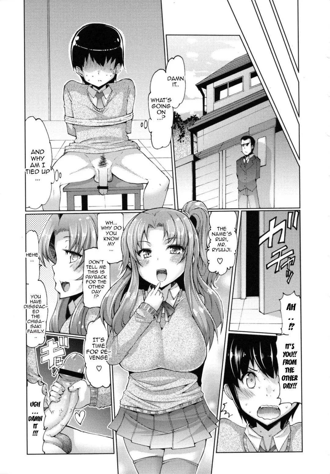 [Eba] Datsu Imouto Sengen | Sister Removal Declaration Fhentai.net - Page 108