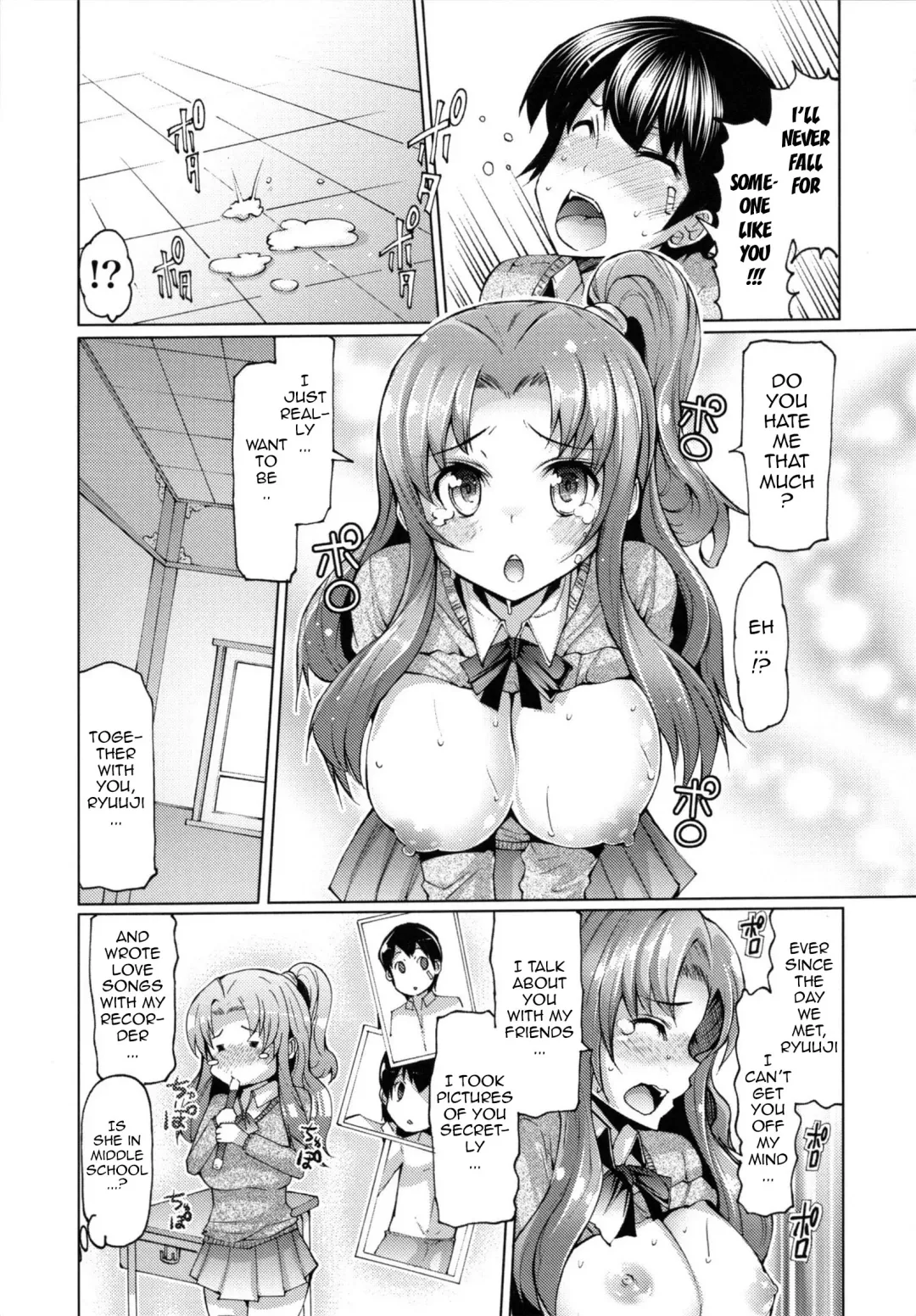 [Eba] Datsu Imouto Sengen | Sister Removal Declaration Fhentai.net - Page 112