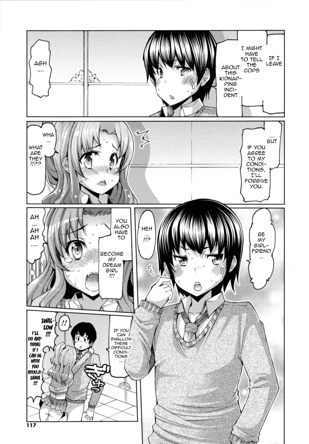 [Eba] Datsu Imouto Sengen | Sister Removal Declaration Fhentai.net - Page 114