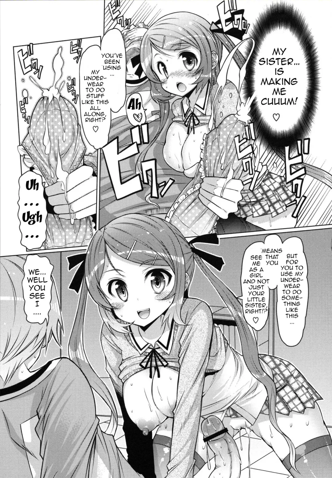 [Eba] Datsu Imouto Sengen | Sister Removal Declaration Fhentai.net - Page 13