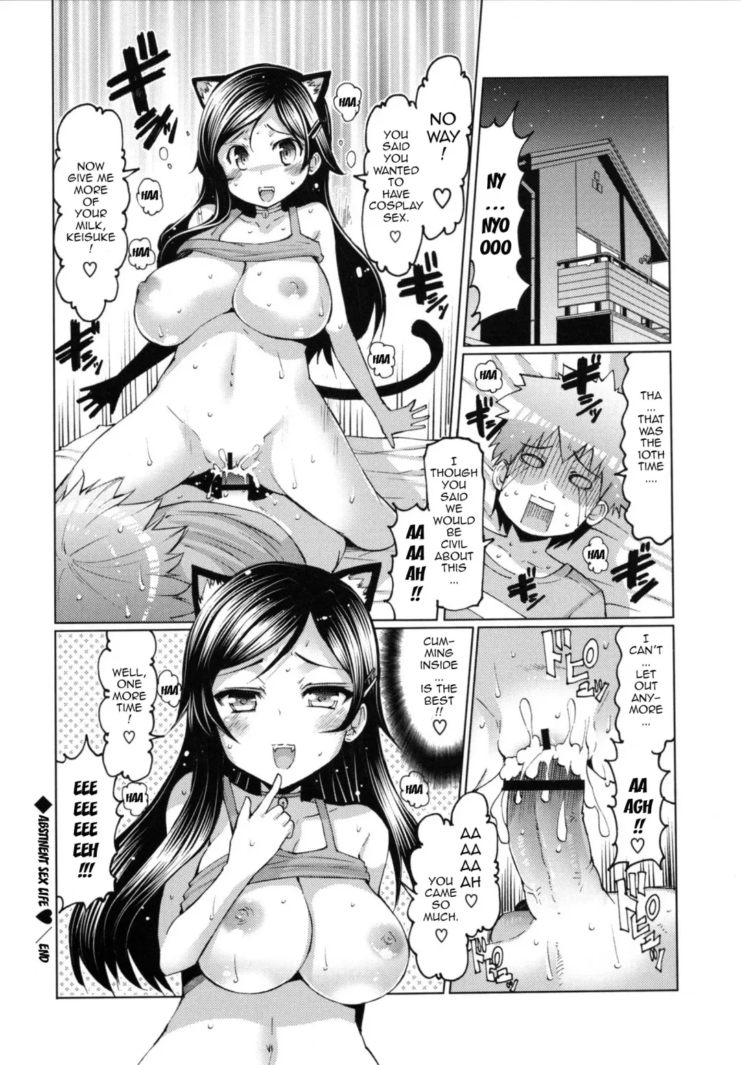 [Eba] Datsu Imouto Sengen | Sister Removal Declaration Fhentai.net - Page 135