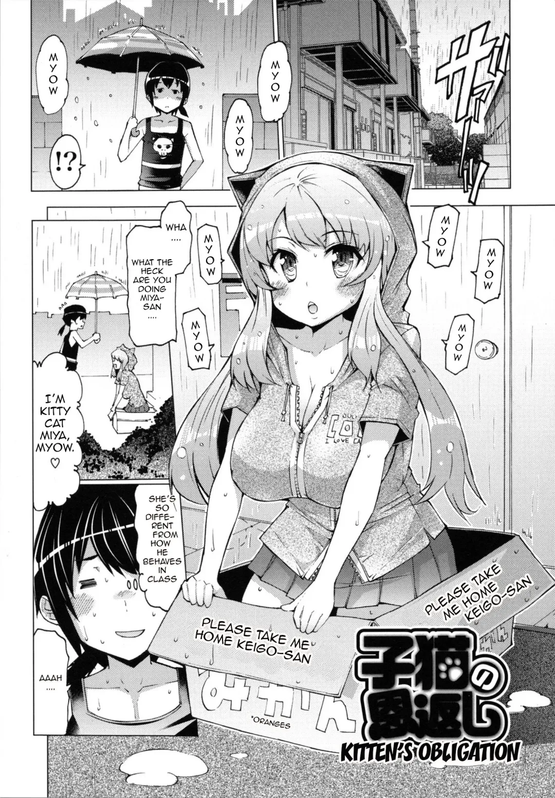 [Eba] Datsu Imouto Sengen | Sister Removal Declaration Fhentai.net - Page 136