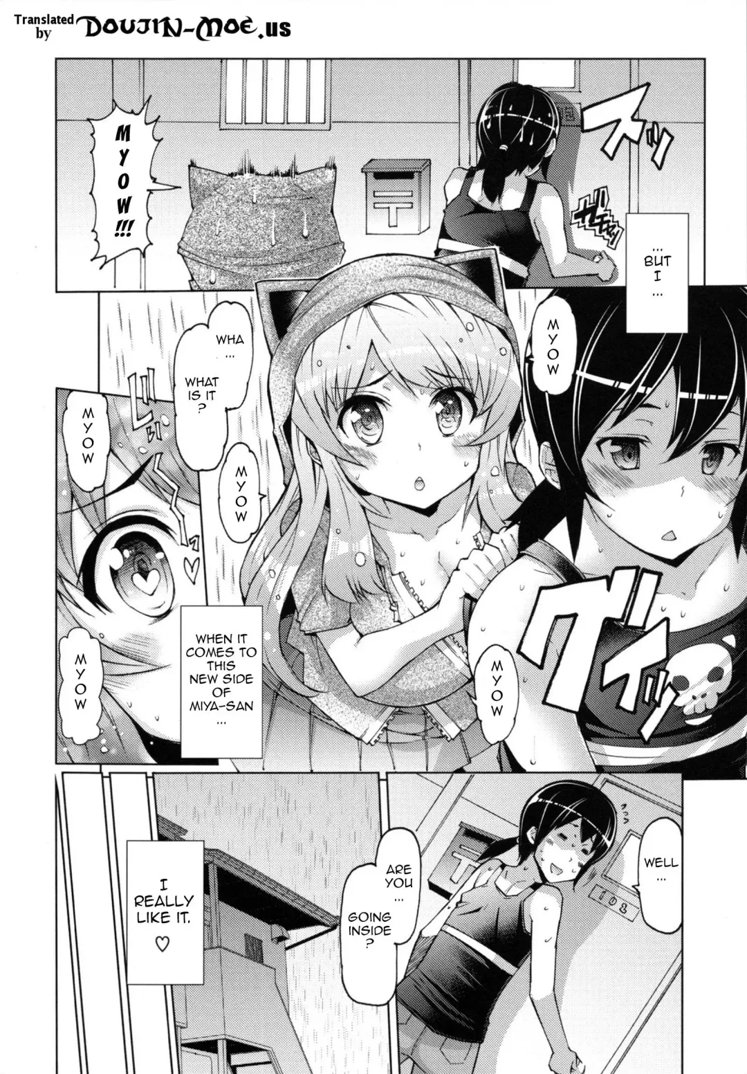 [Eba] Datsu Imouto Sengen | Sister Removal Declaration Fhentai.net - Page 137