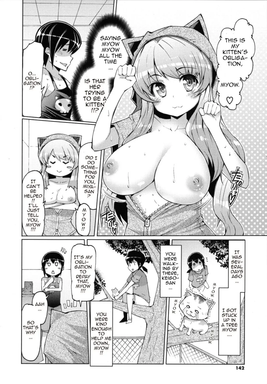 [Eba] Datsu Imouto Sengen | Sister Removal Declaration Fhentai.net - Page 139