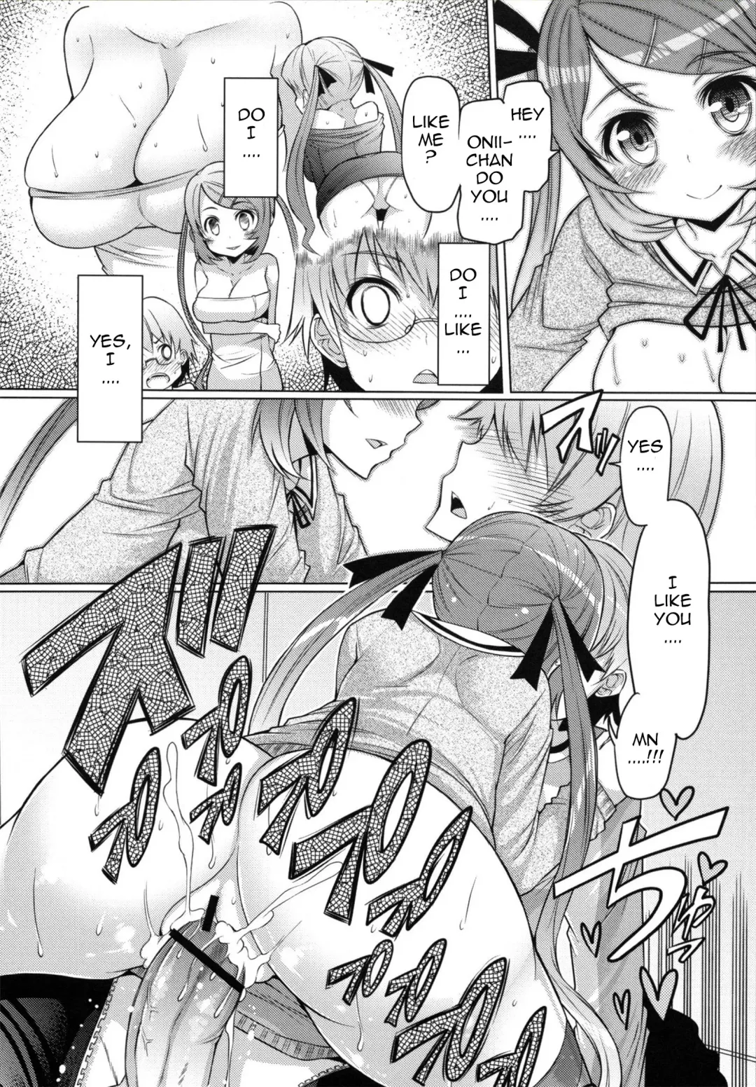 [Eba] Datsu Imouto Sengen | Sister Removal Declaration Fhentai.net - Page 14