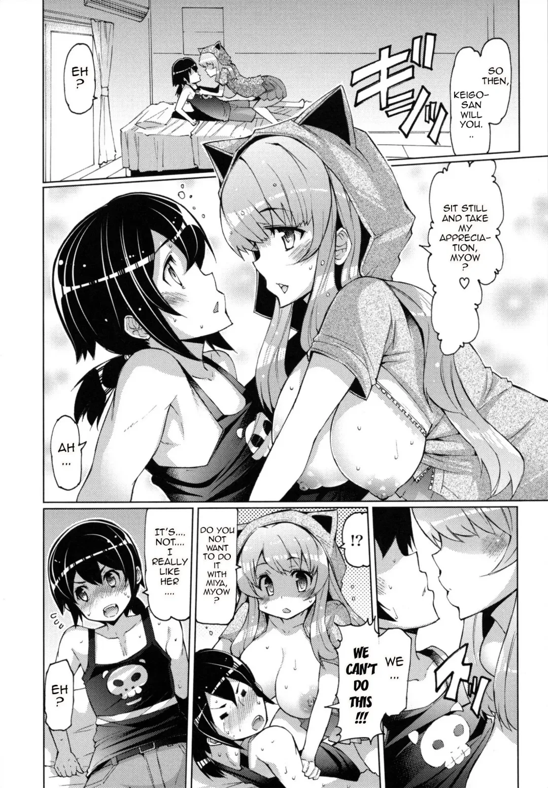 [Eba] Datsu Imouto Sengen | Sister Removal Declaration Fhentai.net - Page 141