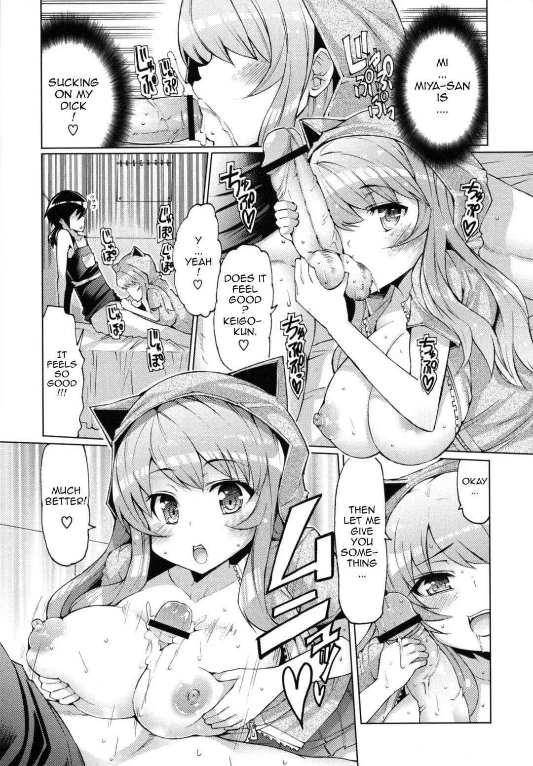 [Eba] Datsu Imouto Sengen | Sister Removal Declaration Fhentai.net - Page 144