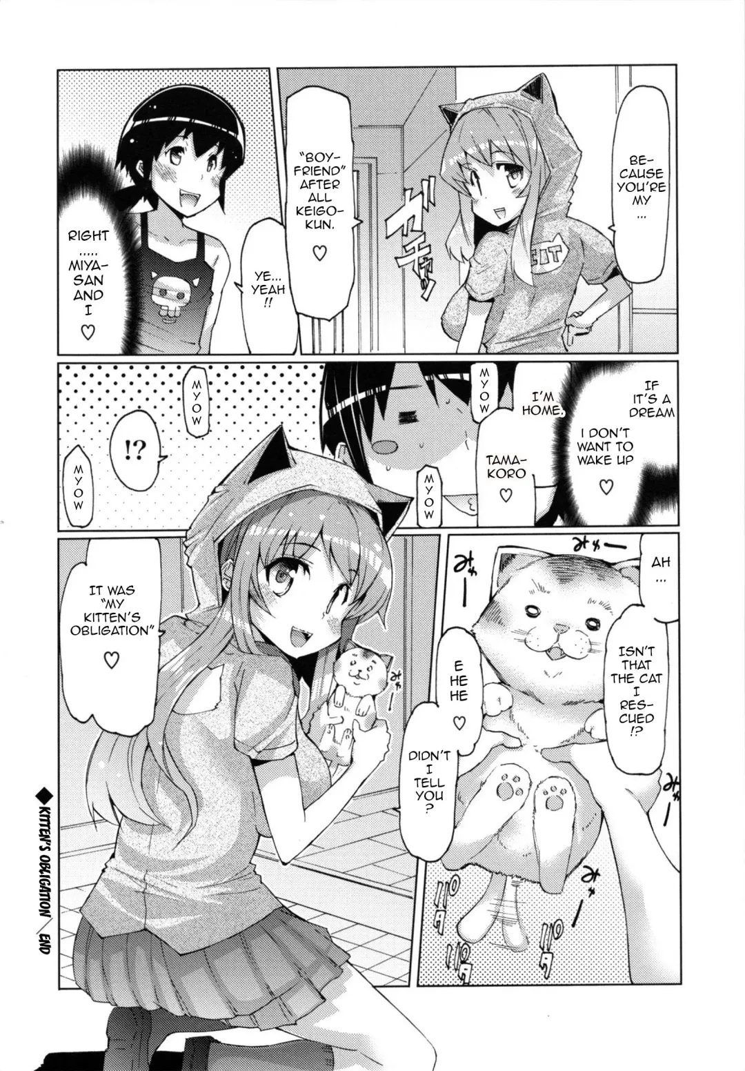 [Eba] Datsu Imouto Sengen | Sister Removal Declaration Fhentai.net - Page 151