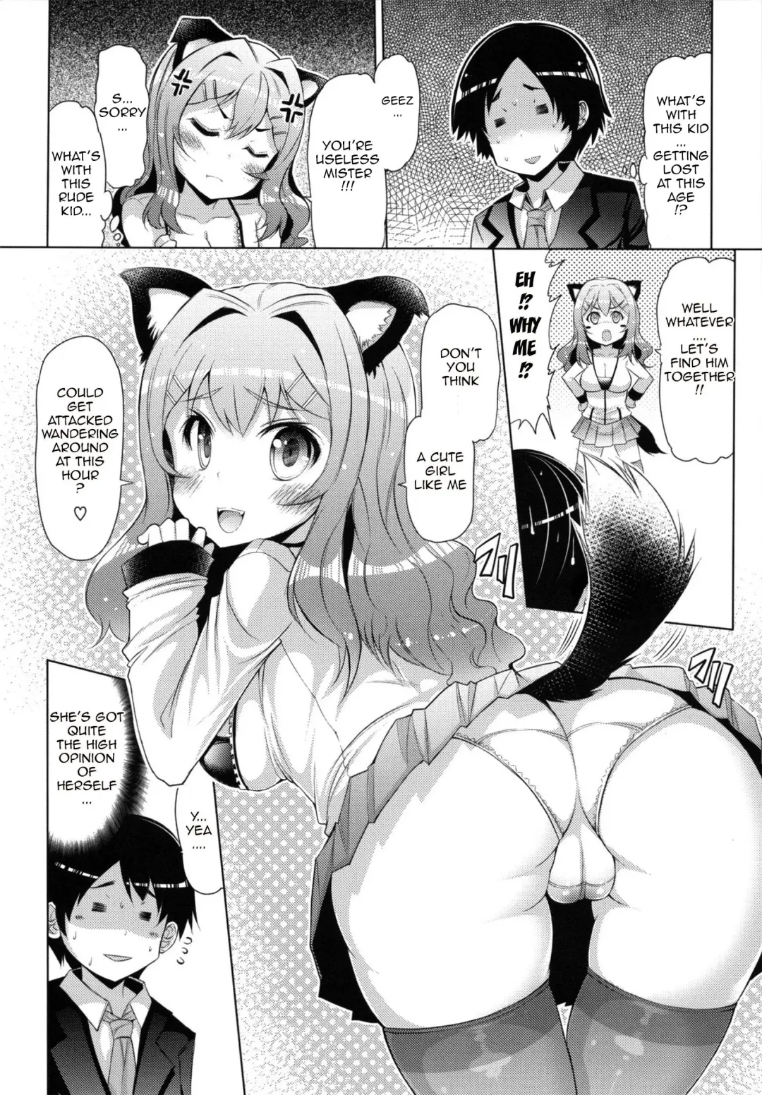 [Eba] Datsu Imouto Sengen | Sister Removal Declaration Fhentai.net - Page 153