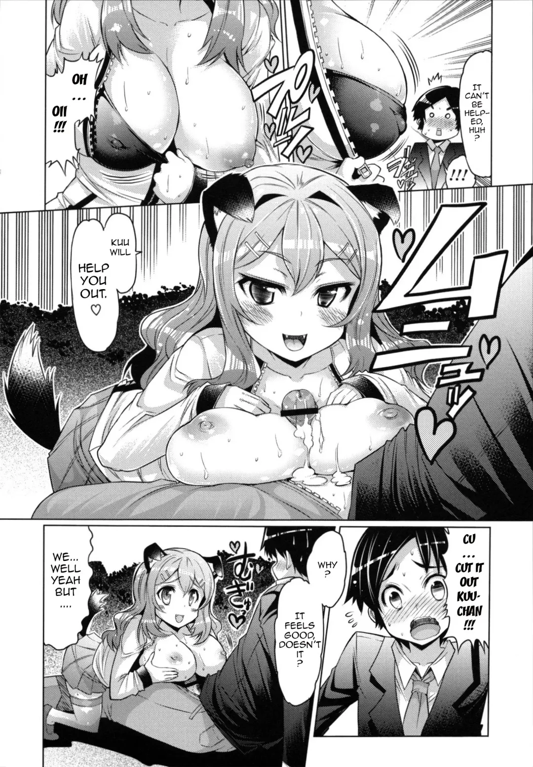 [Eba] Datsu Imouto Sengen | Sister Removal Declaration Fhentai.net - Page 159