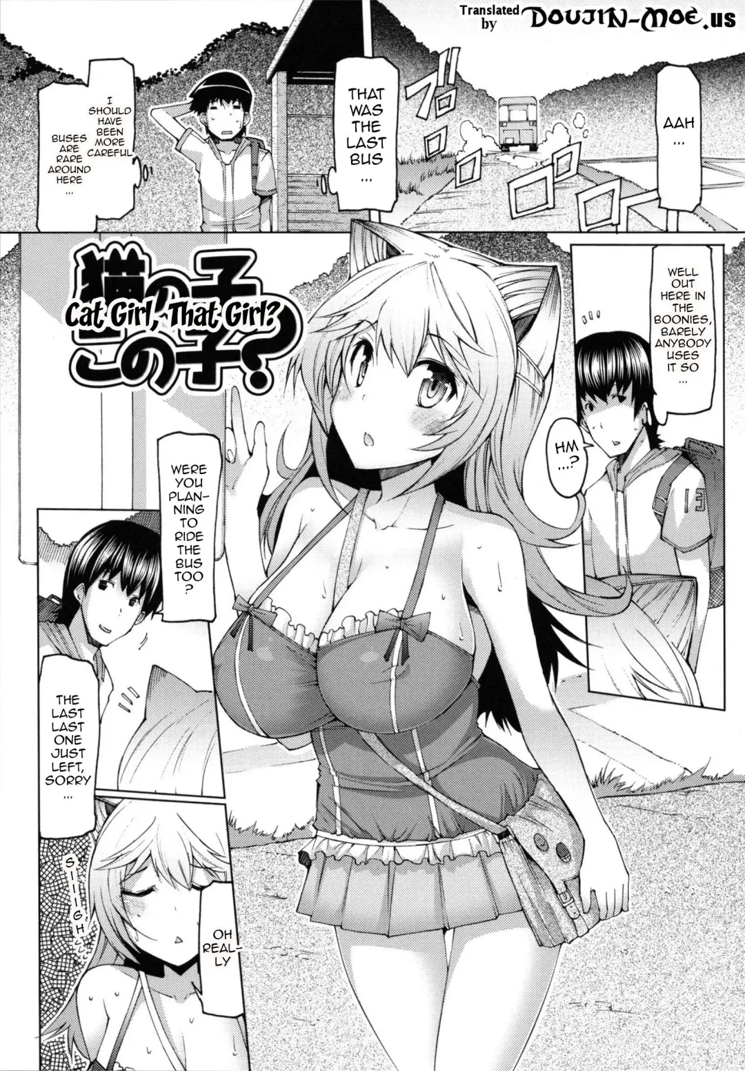 [Eba] Datsu Imouto Sengen | Sister Removal Declaration Fhentai.net - Page 168