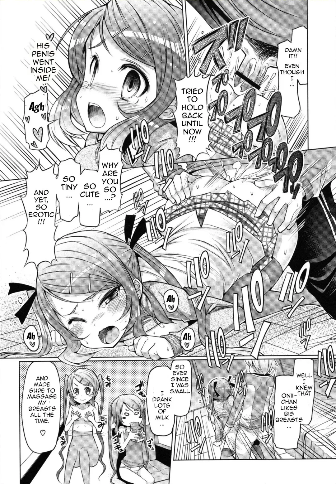 [Eba] Datsu Imouto Sengen | Sister Removal Declaration Fhentai.net - Page 17