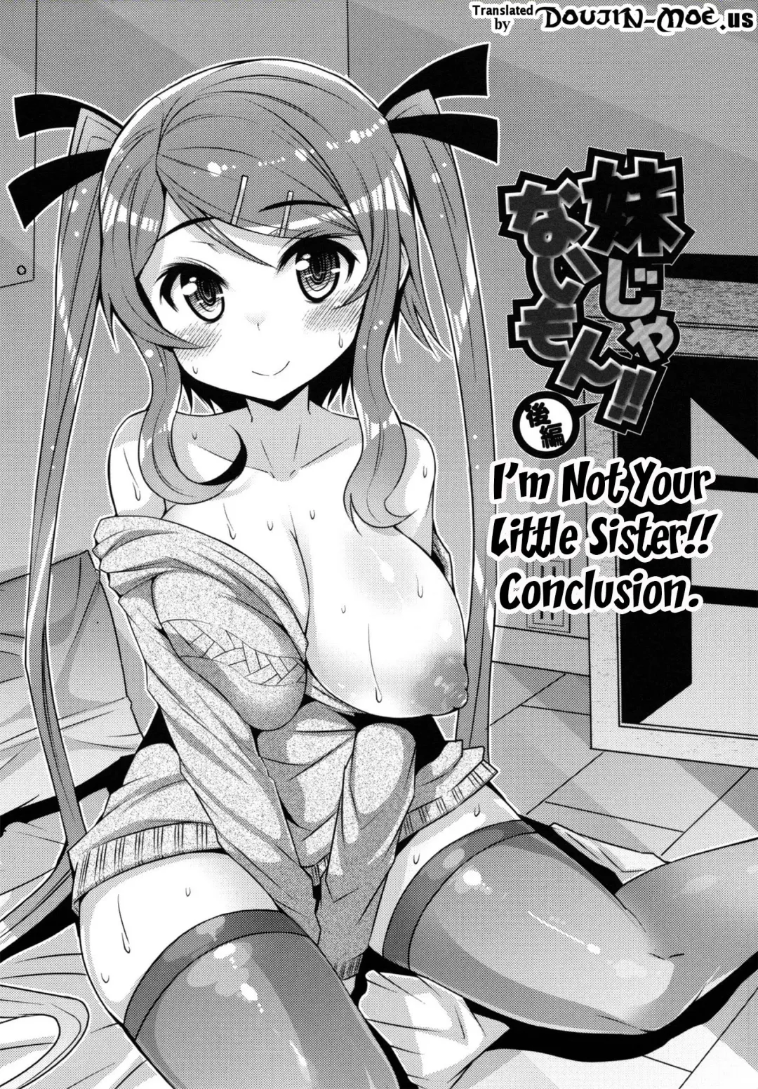 [Eba] Datsu Imouto Sengen | Sister Removal Declaration Fhentai.net - Page 37