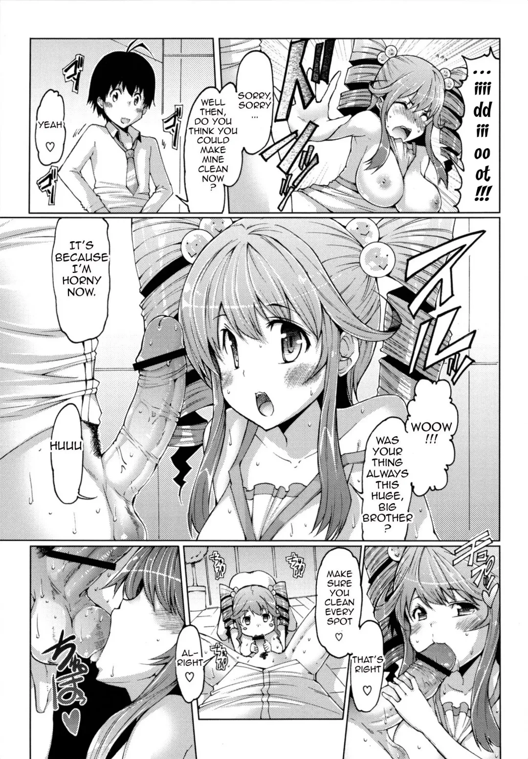 [Eba] Datsu Imouto Sengen | Sister Removal Declaration Fhentai.net - Page 82