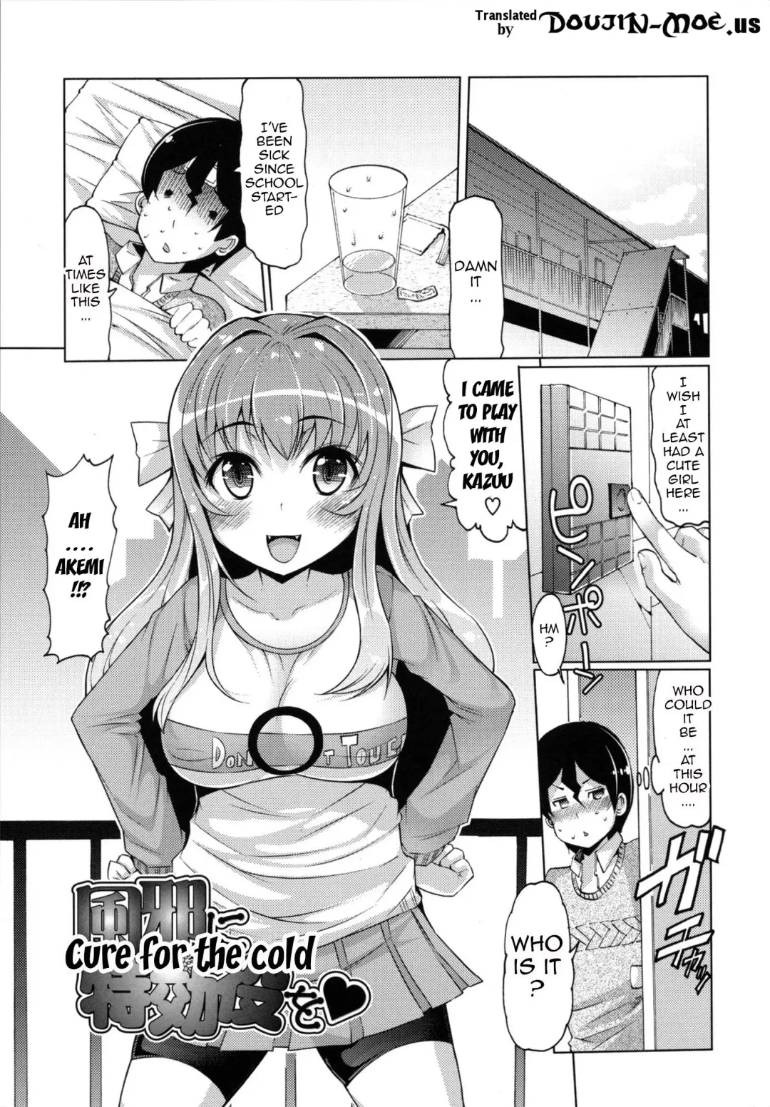 [Eba] Datsu Imouto Sengen | Sister Removal Declaration Fhentai.net - Page 88